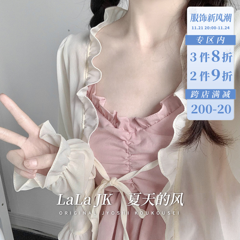 【啦啦酱】夏天的风 雪纺防晒衫外套辣妹绑带薄外搭吊带背心初秋