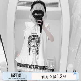啦啦酱 原创设计亚文化印花露肩绑带连衣裙少女甜酷穿搭 白夜