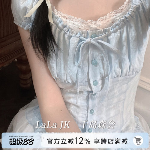 啦啦酱 千岛森会 原创设计古着doll感奈奈风一字肩上衣半裙套装女