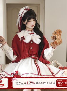 啦啦酱 红昭愿 新年可爱甜美风轻lo斗篷连衣裙撞色冬元旦红色战袍