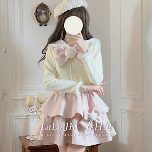 啦啦酱 秋冬毛呢上衣粉色蛋糕裙蝴蝶结外套显瘦半裙两件套 春日兔
