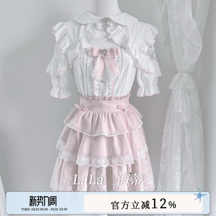 半裙日系穿搭收腰两件套 原创设计量产型甜美蕾丝衬衫 啦啦酱 海蒂