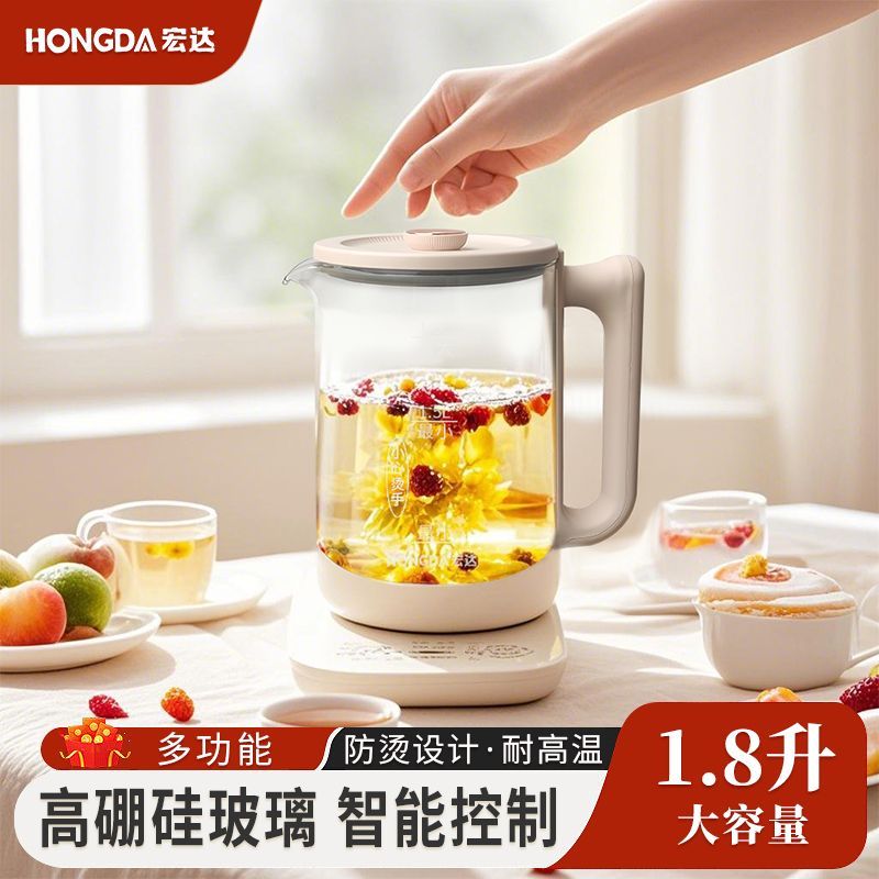 养生壶炖煮一体家用多功能小型全自动办公室烧水煮水全纯玻璃花茶