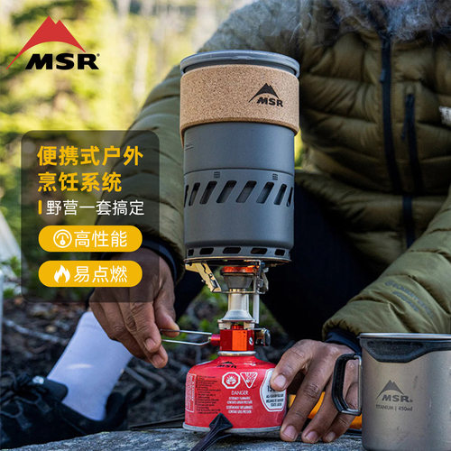 MSR户外露营炉具套装便携式