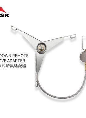 MSR户外便携分体式炉具适配器