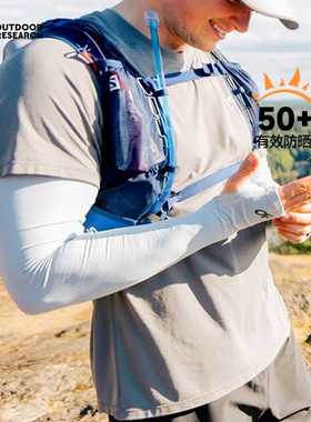 OR 防晒袖套户外春夏凉感防紫外线UPF50+透气防晒臂套男女280127