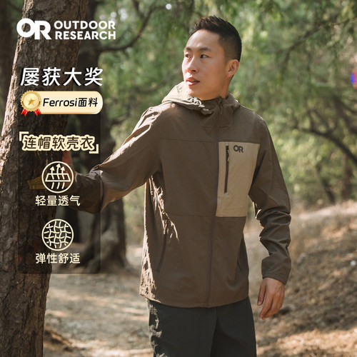OR户外透气软壳连帽夹克外套