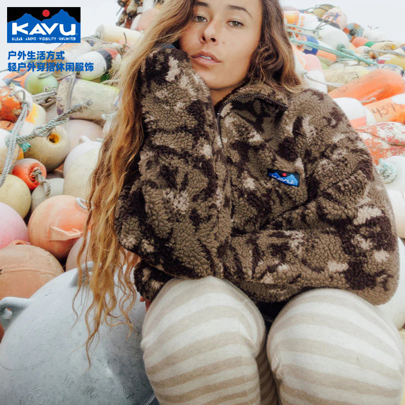 kavu羊羔绒外套女拉链款