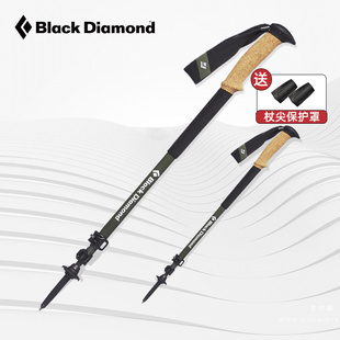 徒步杖轻量碳素登山杖112514一对 blackdiamond黑钻BD手杖户外四季