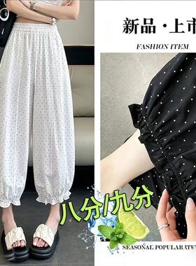 莱赛尔棉花苞裤波点小个子灯笼裤