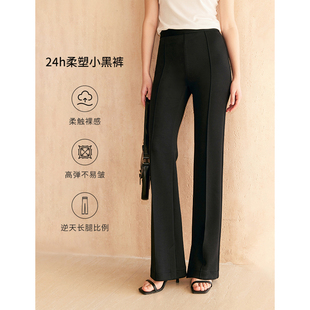 微喇裤 HeyDress24h柔塑小黑裤 显瘦弹力休闲裤 高腰修身 子 女秋季