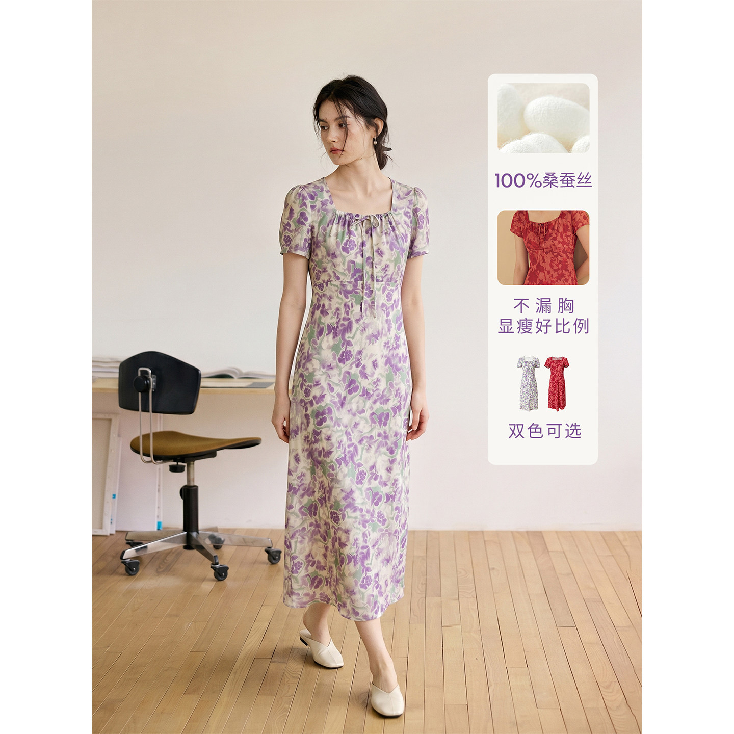 HeyDress100%桑蚕丝方领印花连衣裙女夏季高级感度假短袖碎花裙子