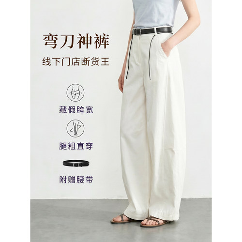 HeyDress天丝棉白色阔腿裤女夏季