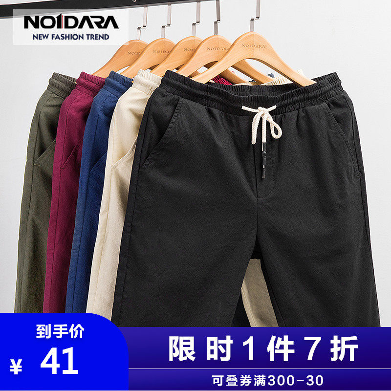 summer leisure time shorts Easy Thin section Beach pants Versatile Trend motion Cotton and hemp Five point pants Casual pantsin the Men's clothing, Casual pants  category - from Buy2taobao.com to provide professional Taobao agent buy service