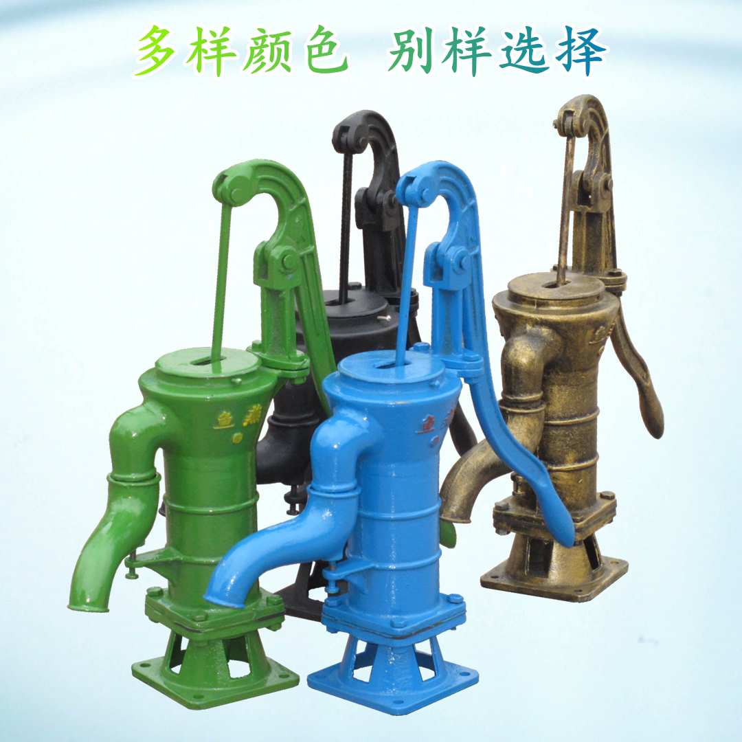 100型老式铸铁压水井摇水泵手动井头手摇抽水机幼教园林装饰