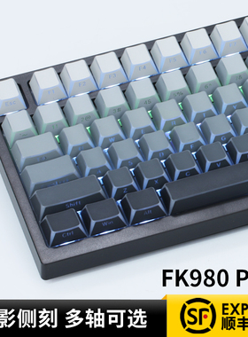 磁动力FK980pro极影侧刻有线无线三模机械键盘办公电竞游戏静音