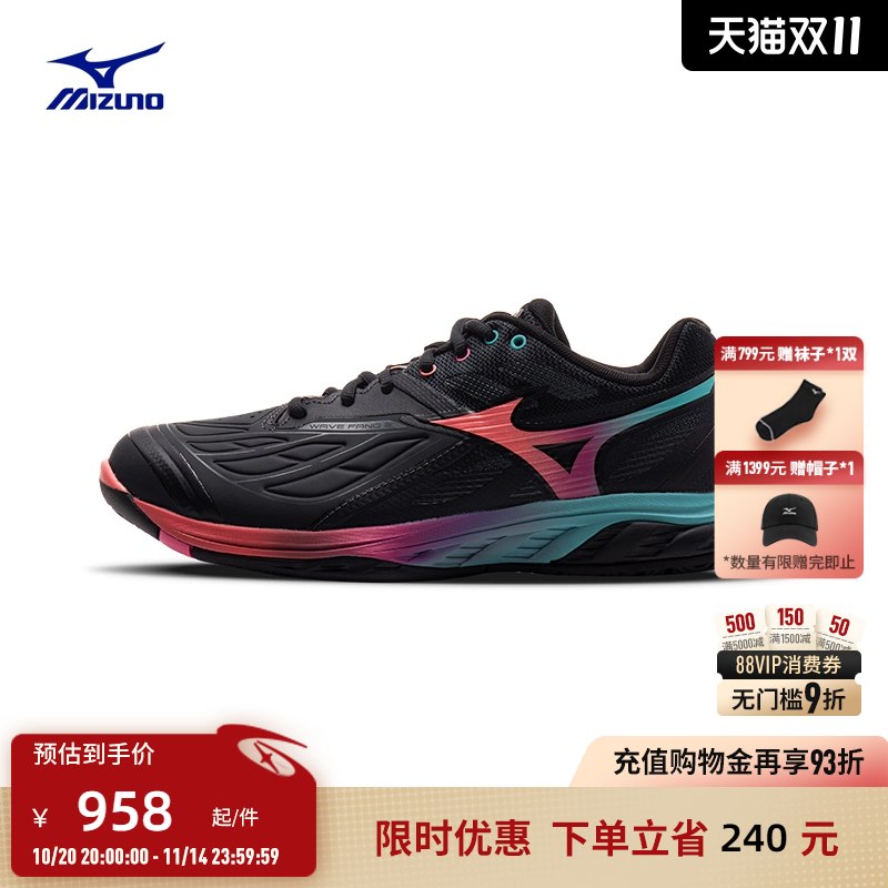 Mizuno美津浓男女跑步鞋