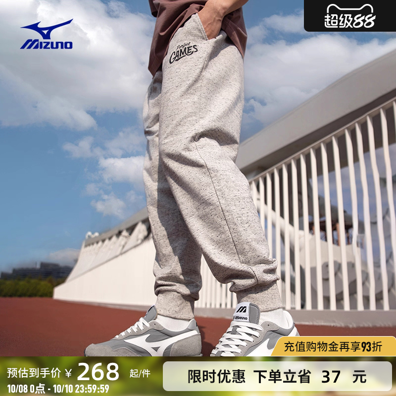 Mizuno美津浓新款春夏男子纯棉针织宽松束脚长裤HERITAGE系列