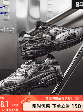 Mizuno美津浓25新款秋冬复古老爹鞋缓震跑步鞋运动鞋 SPEED 2K