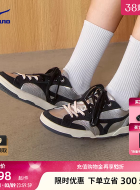 Mizuno美津浓26春夏新款复古拼色时尚薄底鞋休闲鞋CT CLUB