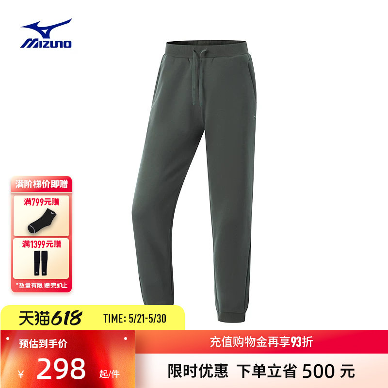 Mizuno美津浓春夏RHYTHM系列女子弹力拒水针织运动长裤K