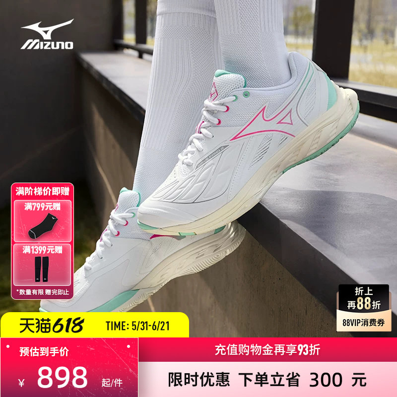 Mizuno美津浓新款春夏男女进阶型稳定支撑羽毛球鞋 WAVE FANG 2
