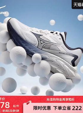 Mizuno美津浓25新款春夏厚底缓震慢跑鞋专业回弹跑步鞋ASTRO X