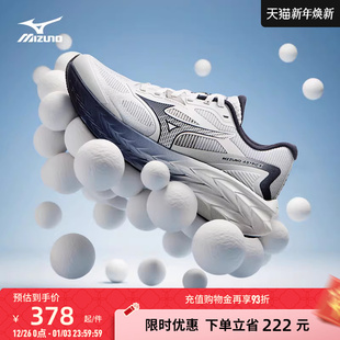 ASTRO 专业回弹跑步鞋 春夏厚底缓震慢跑鞋 Mizuno美津浓25新款