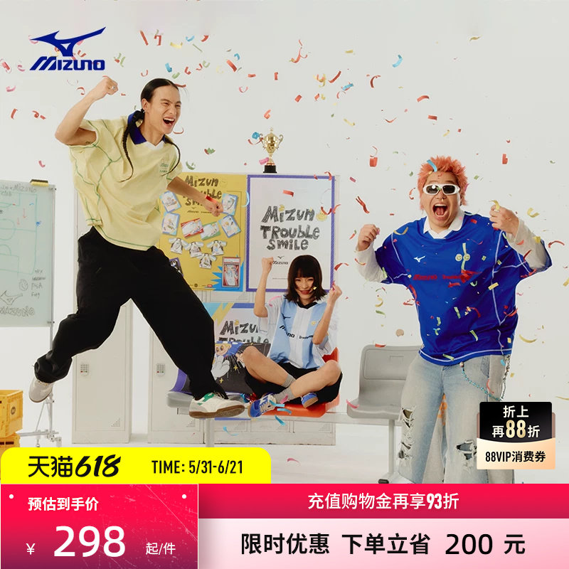 Mizuno美津浓xTROUBLE SMILE联名复古时尚速干防晒足球POLO衫T恤