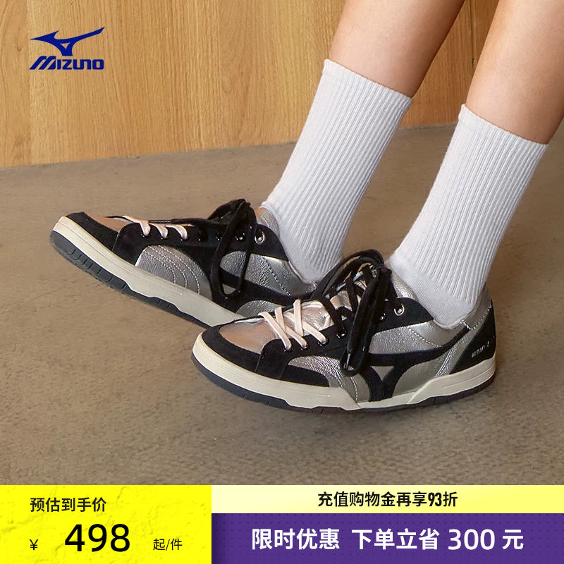 美津浓复古拼色时尚薄底