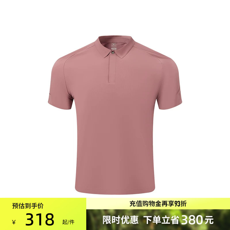 美津浓男子轻商务速干短袖Polo衫