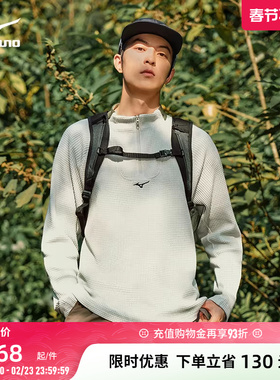 Mizuno美津浓半拉链套头衫华夫格男士户外运动休闲卫衣K2CA56Y1