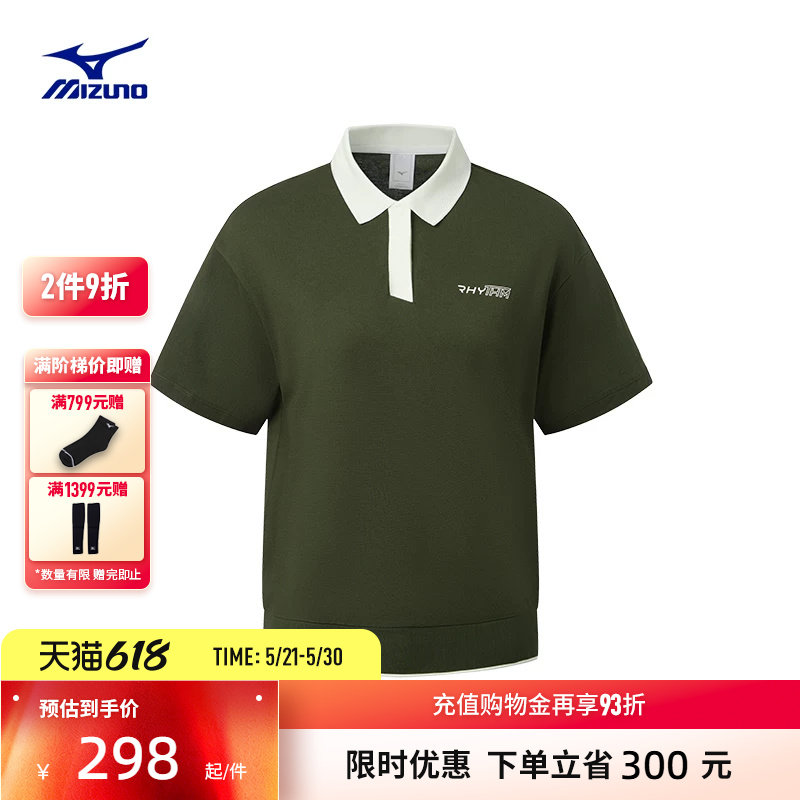 Mizuno美津浓26春夏新款女子复古合体短袖Polo衫T恤K2