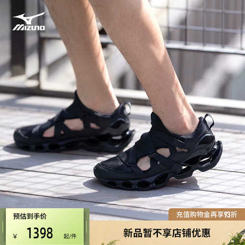 美津浓新款机能预言凉鞋