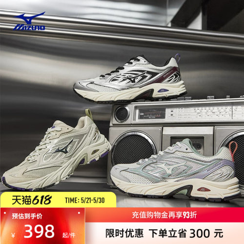 美津浓千禧复古透气缓震跑步鞋