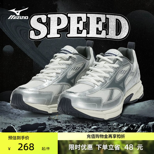多层拼接质感鞋面，跃动间展现时尚型格