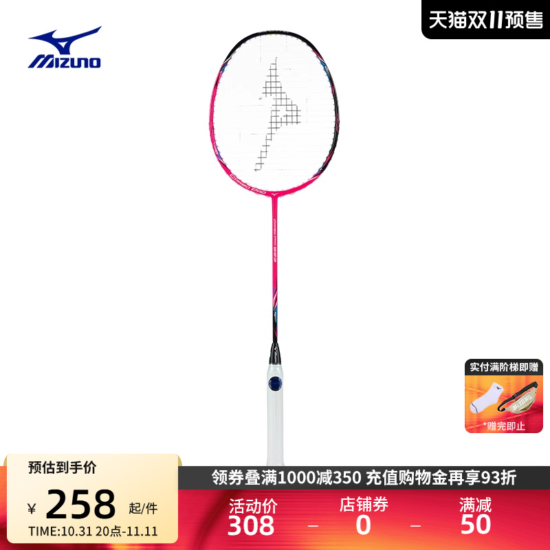 MizunoŨ24¿HMʯīṹë CARBO PROƷģʵ456Ԫ,ۺ228/