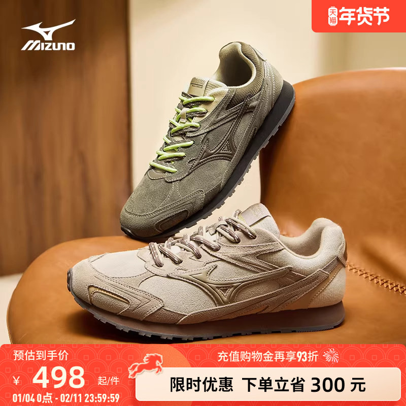 Mizuno美津浓26春夏新款时尚复古千禧运动休闲德训鞋LG 6