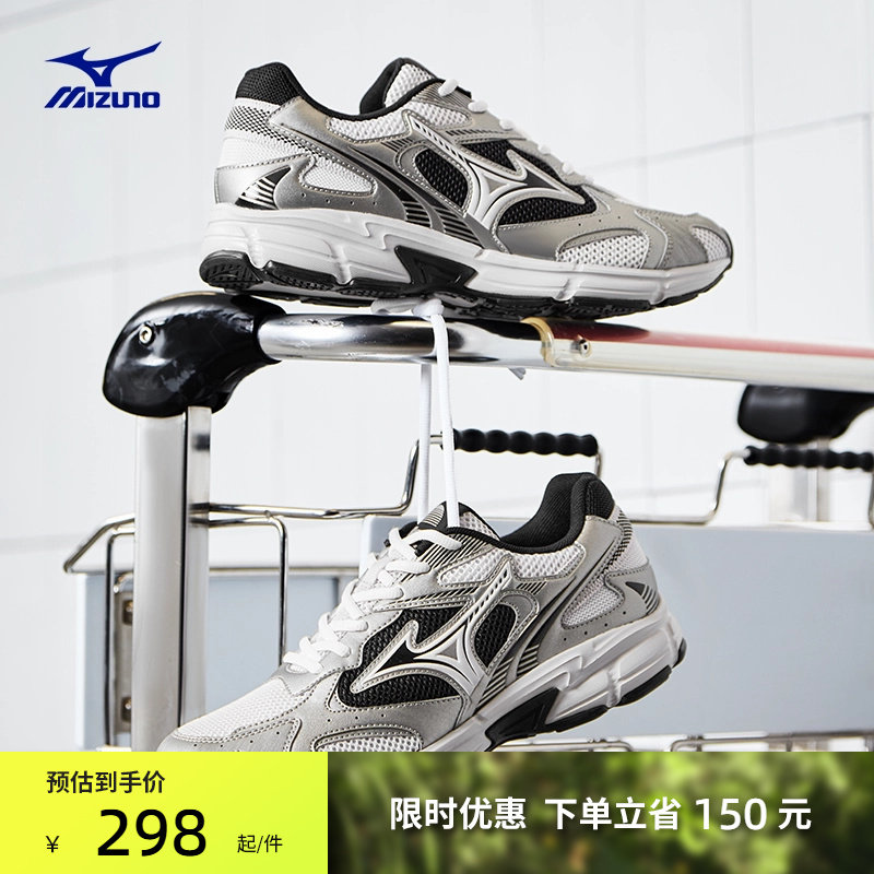 Mizuno美津浓26春夏新款复古老爹鞋缓震跑步鞋运动鞋 SPEED 2K