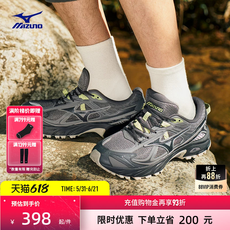 Mizuno美津浓26新款山系户外轻野鞋缓震跑步休闲鞋FIYI TL V2