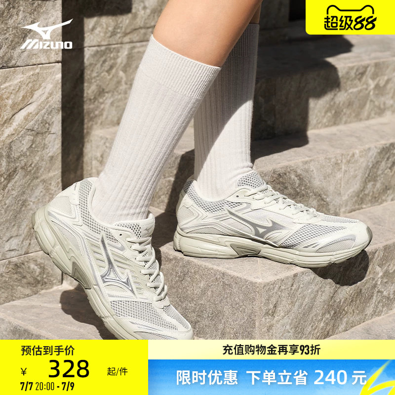 Mizuno美津浓26春夏新款复古透气缓震老爹鞋跑步鞋SPEED