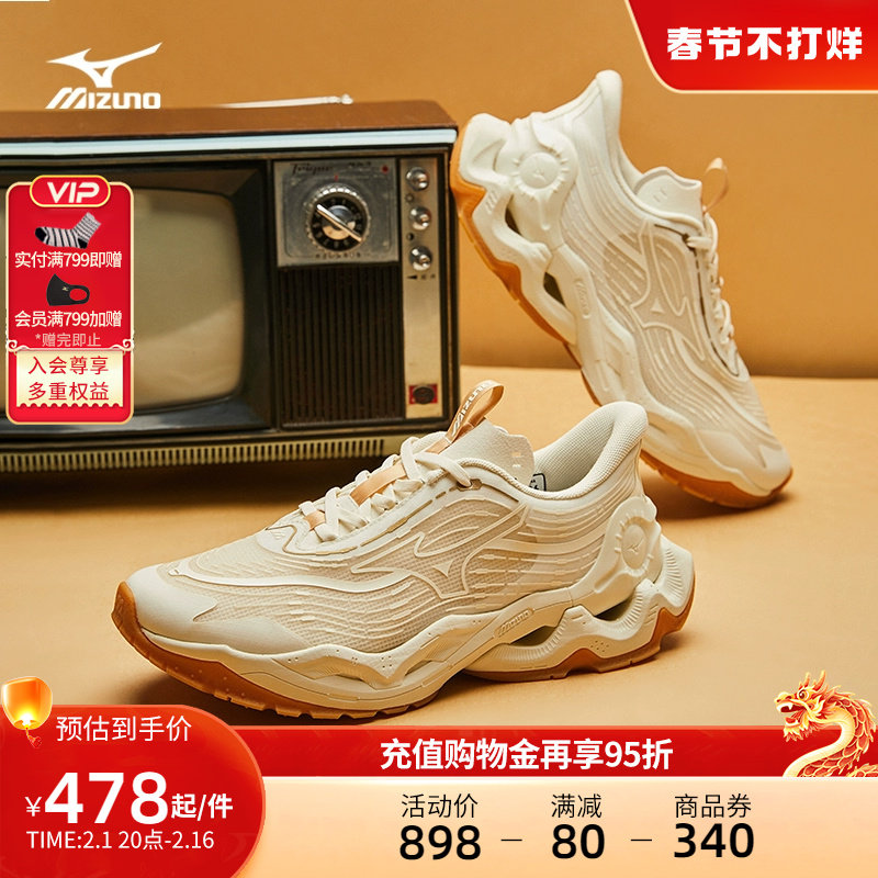 Mizuno美津浓男女锦鲤运动透气耐磨缓震厚底休闲鞋KOI 2K SP