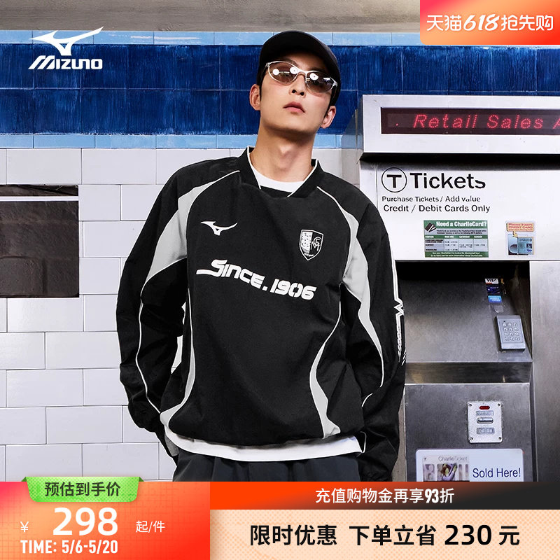 Mizuno美津浓26春夏新款宽松速干科技复古足球套头衫T恤K2CE63E8