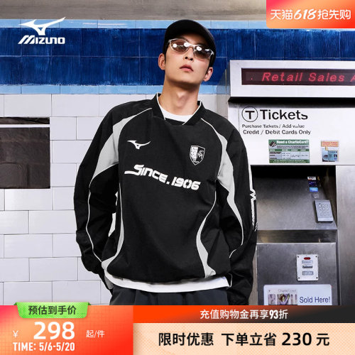 美津浓宽松速干复古足球套头衫