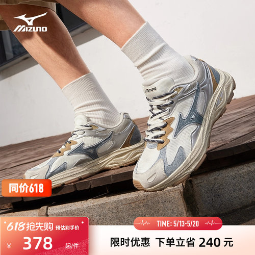 美津浓网面透气老爹鞋
