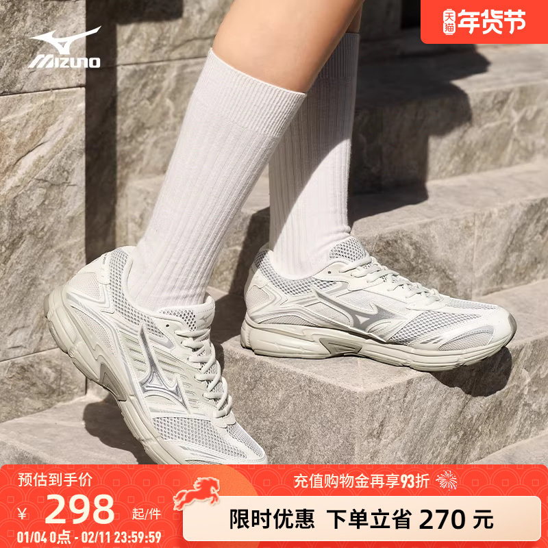 Mizuno美津浓25秋冬新款复古透气缓震老爹鞋跑步鞋SPEED