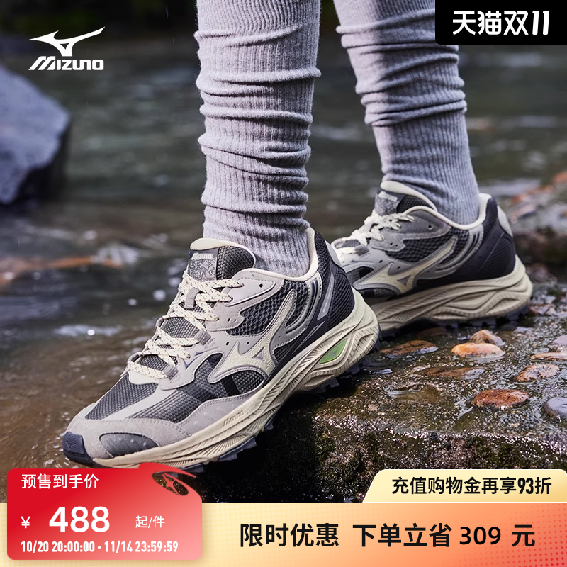 Mizuno美津浓复古潮流越野跑步鞋