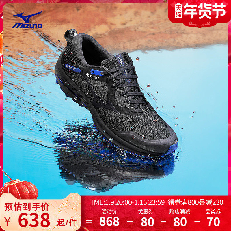 Mizuno美津浓男鞋防滑耐磨防水运动慢跑鞋WAVE RIDER GTX跑步鞋