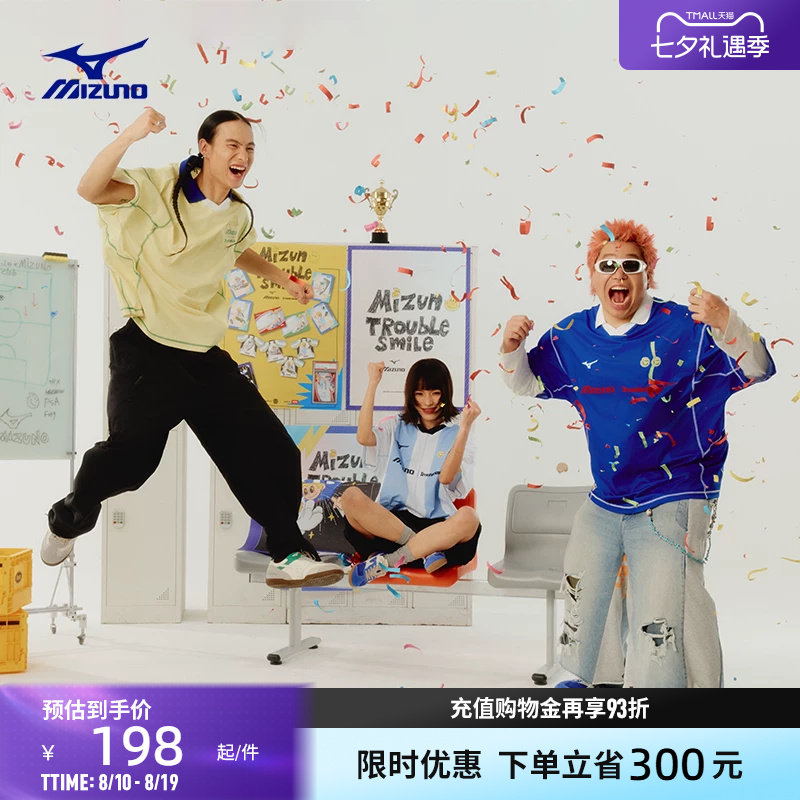 Mizuno美津浓xTROUBLE SMILE联名复古时尚速干防晒足球POLO衫T恤