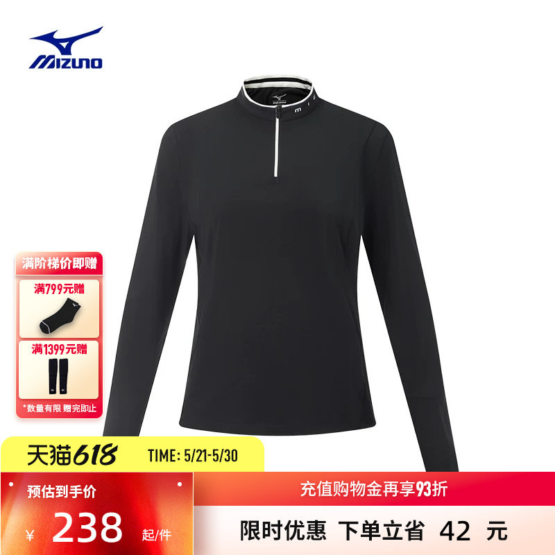 MIZUNO美津浓25秋冬新款女子防晒抑菌合体拉链领长袖T恤K2